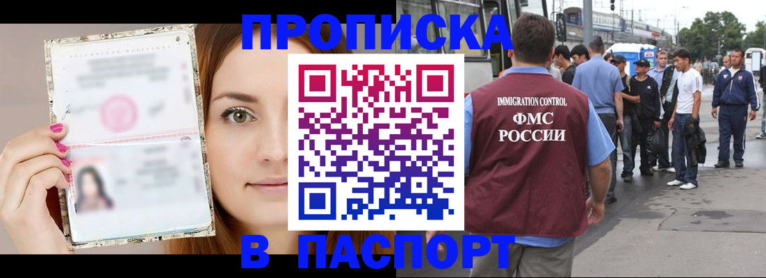 регистрация для дет. сада в Узловой